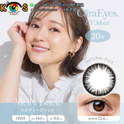 1day CaraEyes Natural Plus Melty Black ワンデーキャラアイ ナチュラル+ メルティーブラック 1day CaraEyes Natural Plus Melty Black ワンデーキャラアイ ナチュラル+ メルティーブラック